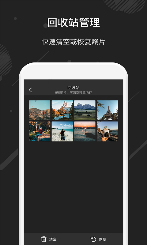 手機安卓Android論壇精華帖子手機論壇