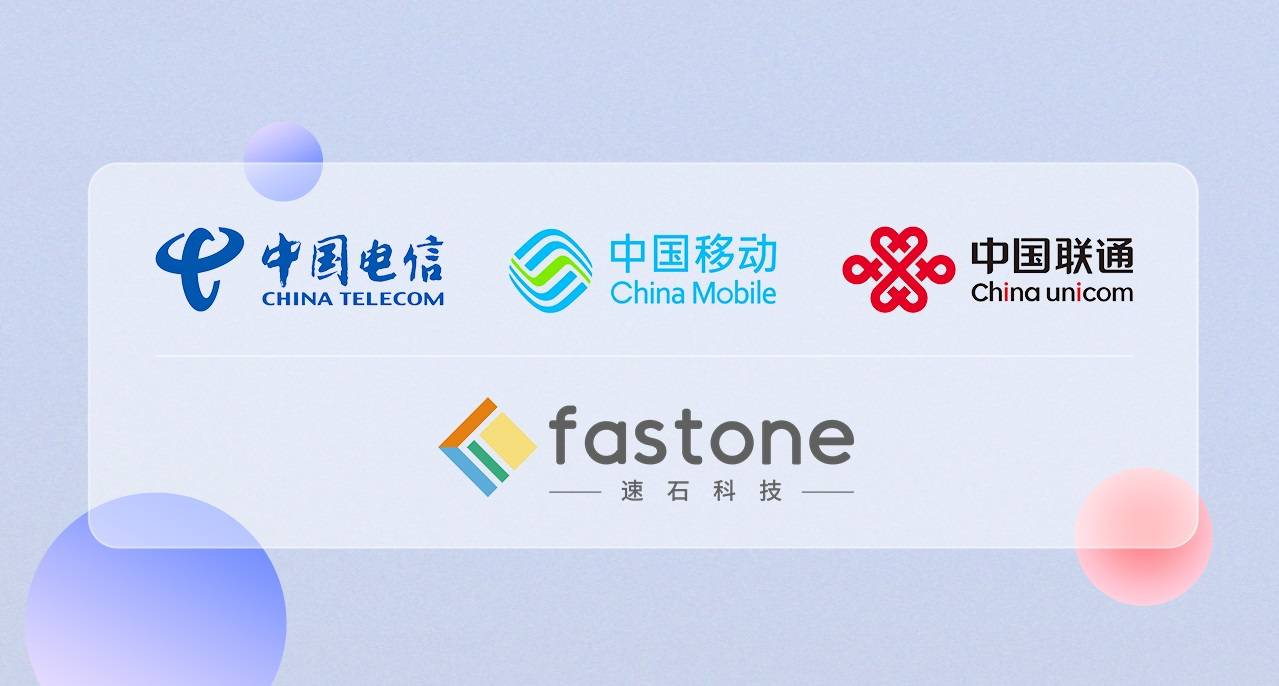 網(wǎng)上謠傳,中央13套報道三大電信運(yùn)營商合并了是真的嗎