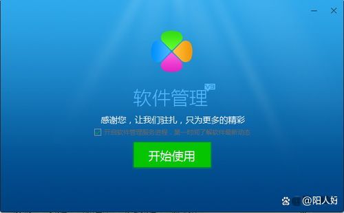 下載工具軟件下載免費(fèi)下載工具軟件排行-軟件技巧