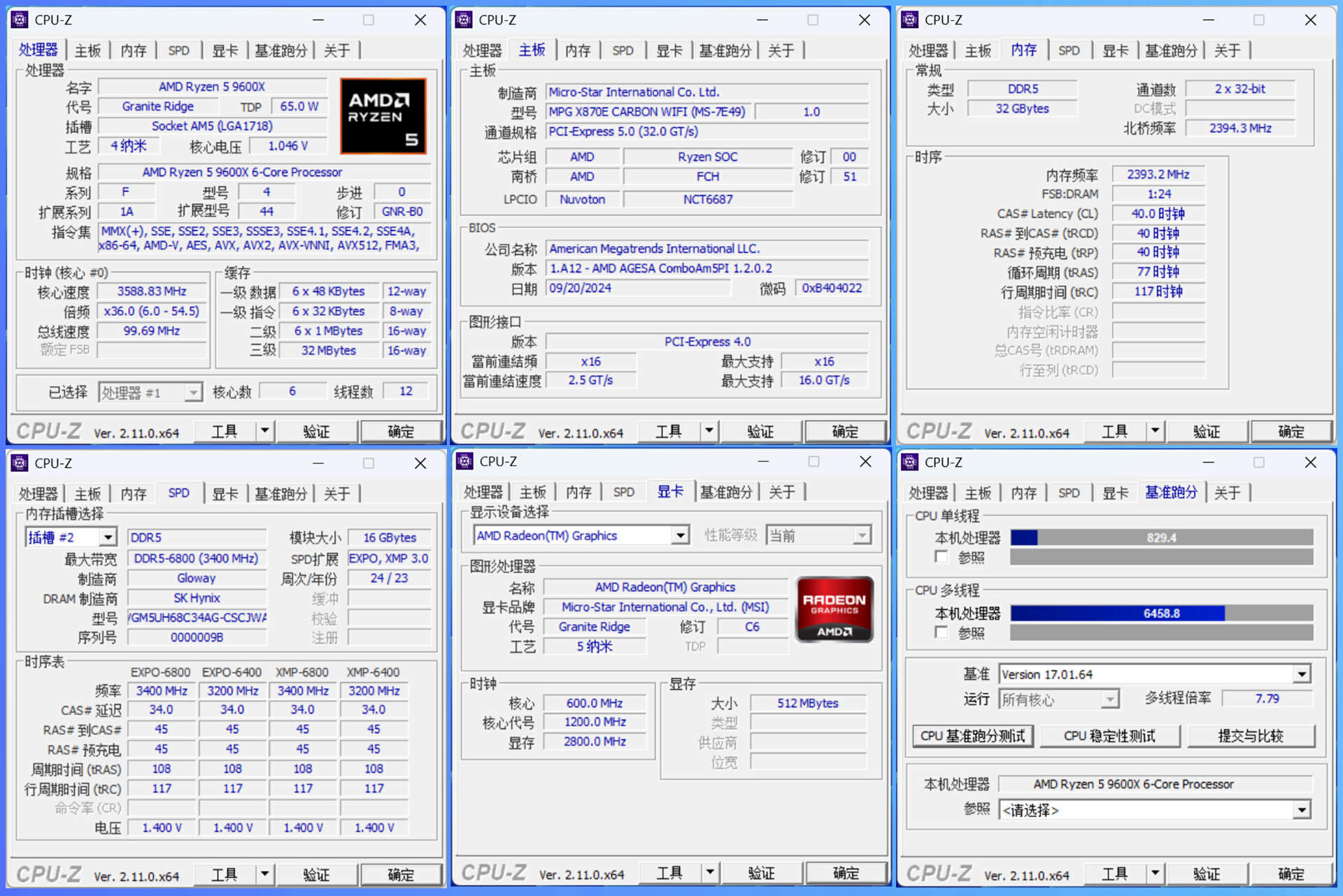 Intel酷睿i77700詳細參數(shù)_筆記本導購