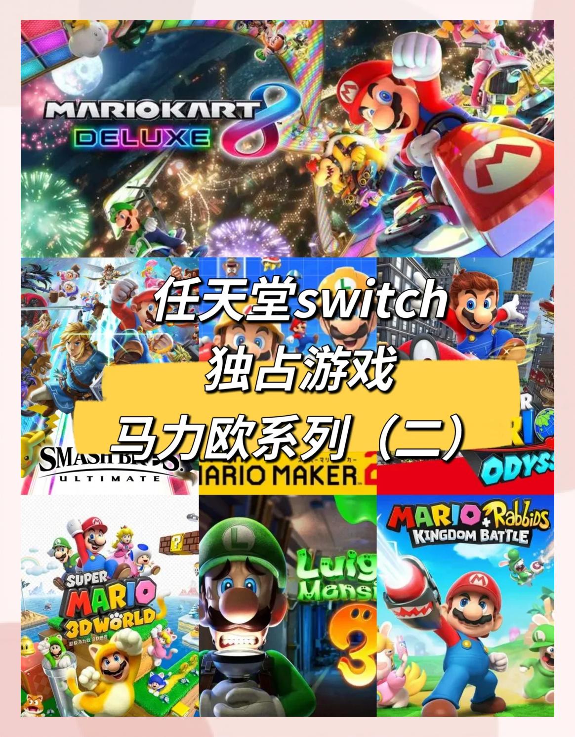 免費玩任天堂switch的游戲模擬器推薦-軟件技巧