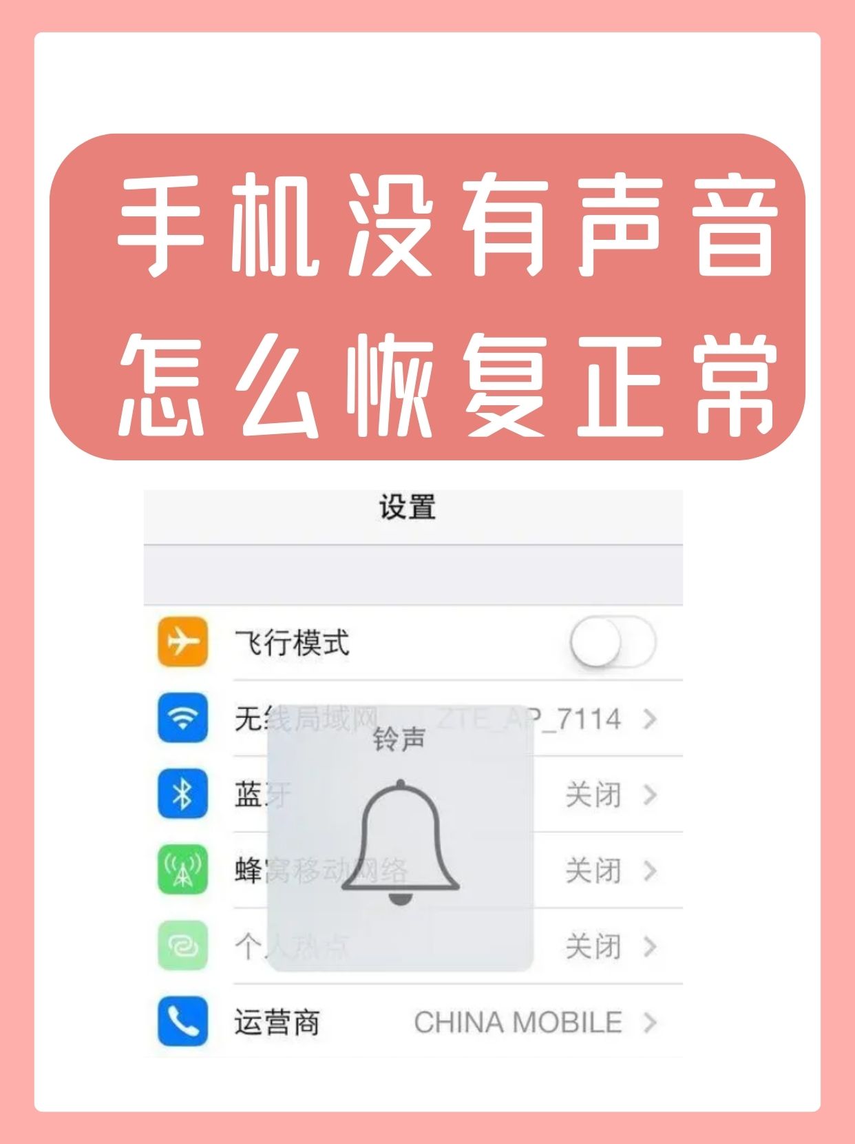 2025年6月11日 第16頁