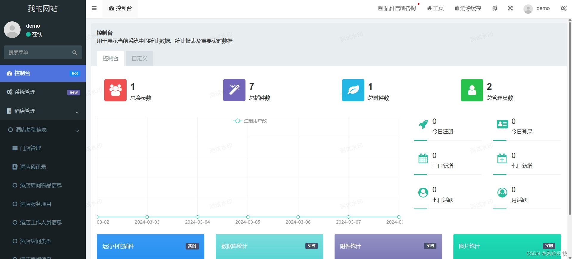 2024年十款免費(fèi)訂單管理軟件:哪個(gè)更可靠?-軟件技巧