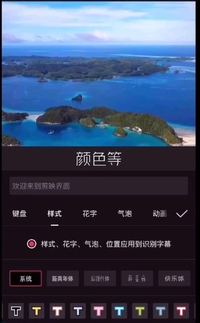 2025年6月11日 第14頁(yè)