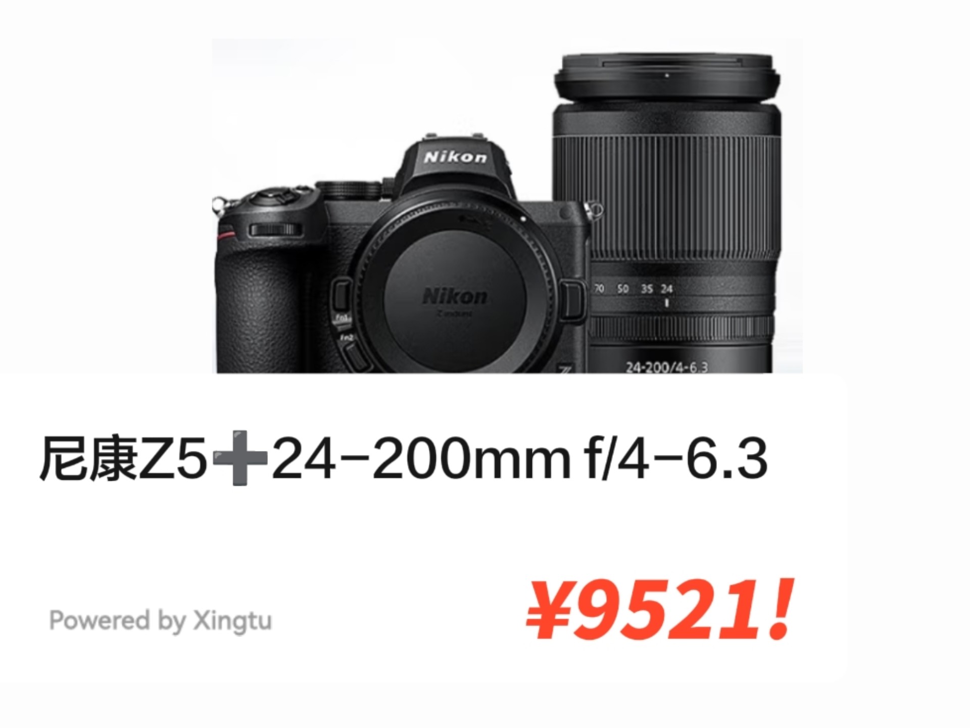 尼康(Nikon)P500數(shù)碼相機(jī)鏡頭性能評測