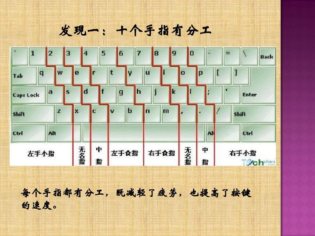 2025年6月11日 第12頁