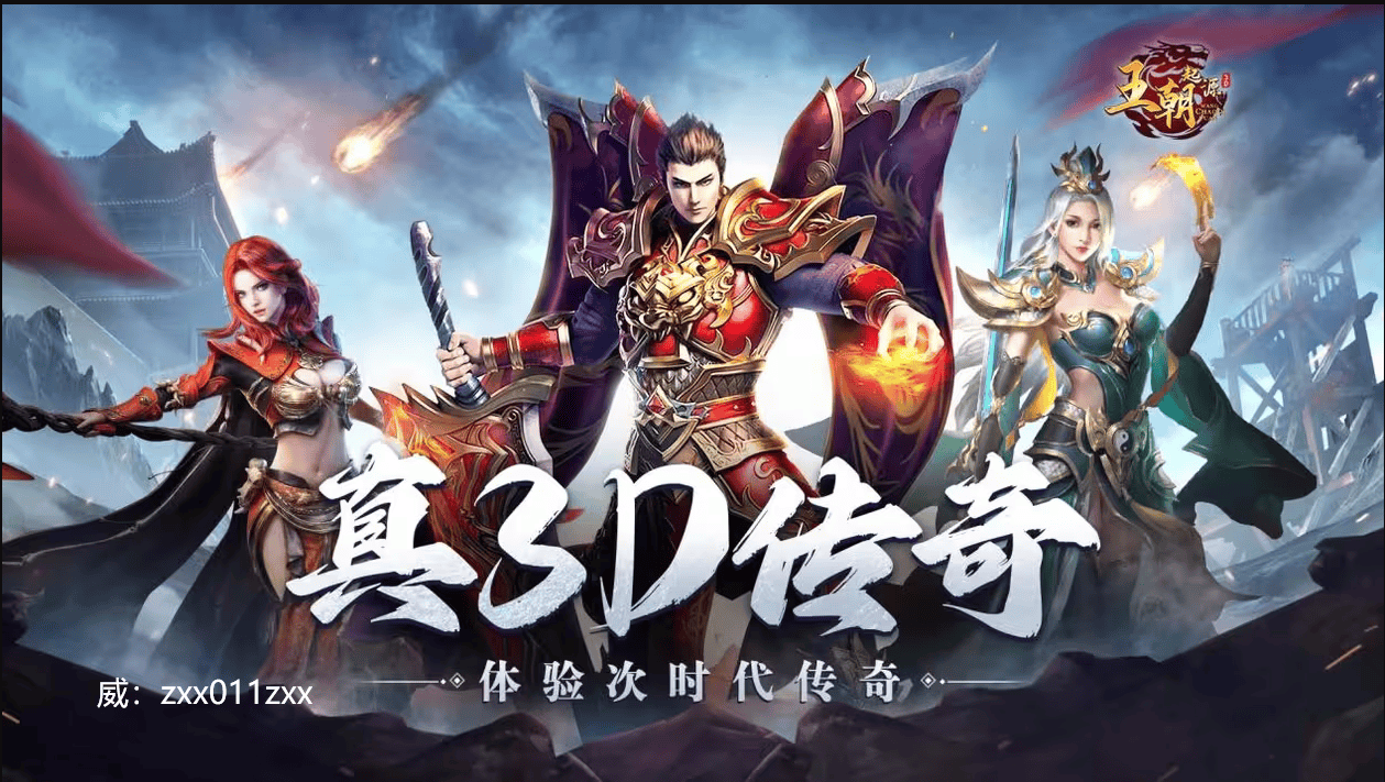 3D平臺游戲哪些好玩十大必玩3D平臺游戲排行榜前十