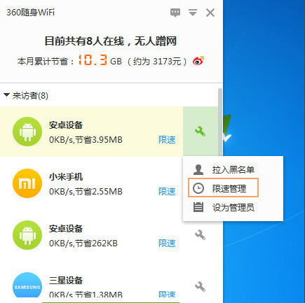 360安全衛(wèi)士如何測網(wǎng)速_中關(guān)村在線軟件資訊頻道
