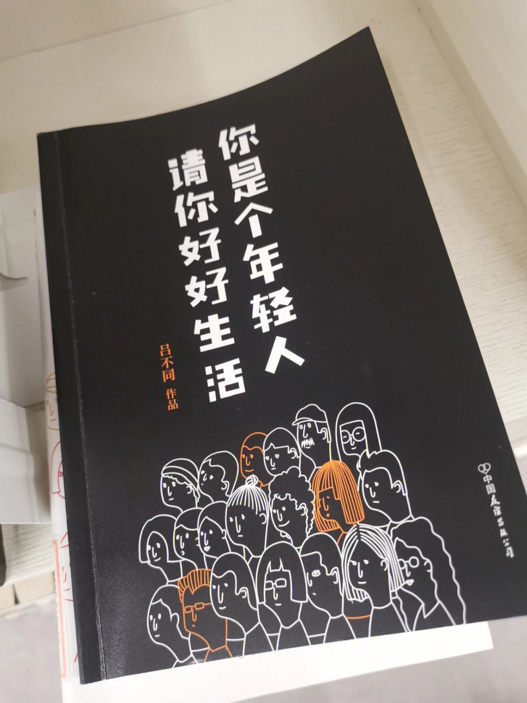 這些都是我干的。我驕傲我自豪!”“你個蠢貨