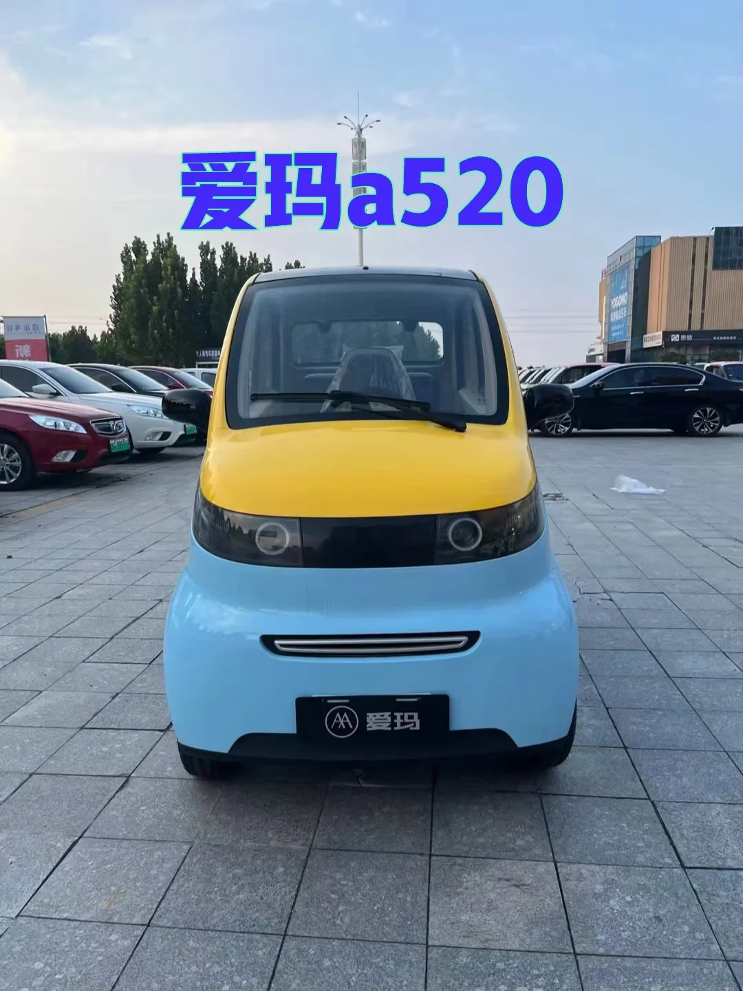 2025年6月11日 第11頁