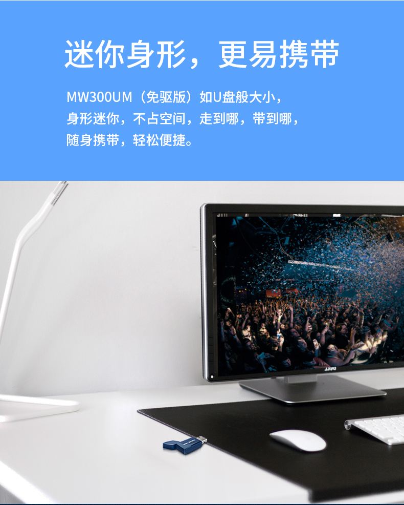 MERCURY水星無線網(wǎng)卡插上電腦無反應(yīng)怎么處理