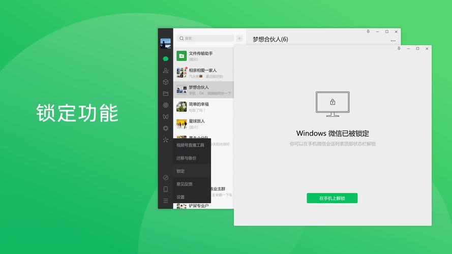微信電腦版可以使用,微信讀書電腦版腫么使用不了