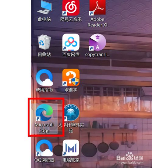 網(wǎng)易云音樂電腦版與國華五筆拼音下載評(píng)論軟件詳情對比