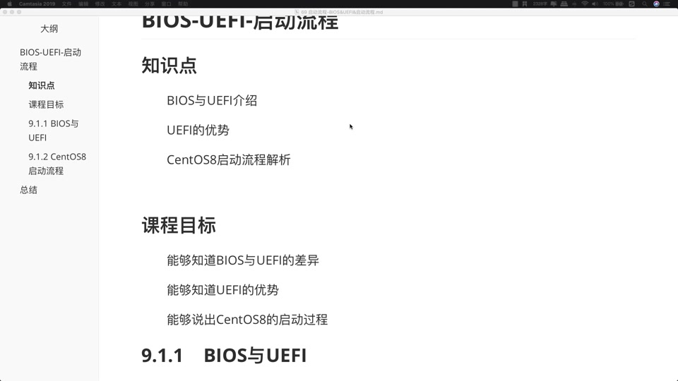 UEFI啟動(dòng)與BIOS啟動(dòng)有何區(qū)別-軟件技巧