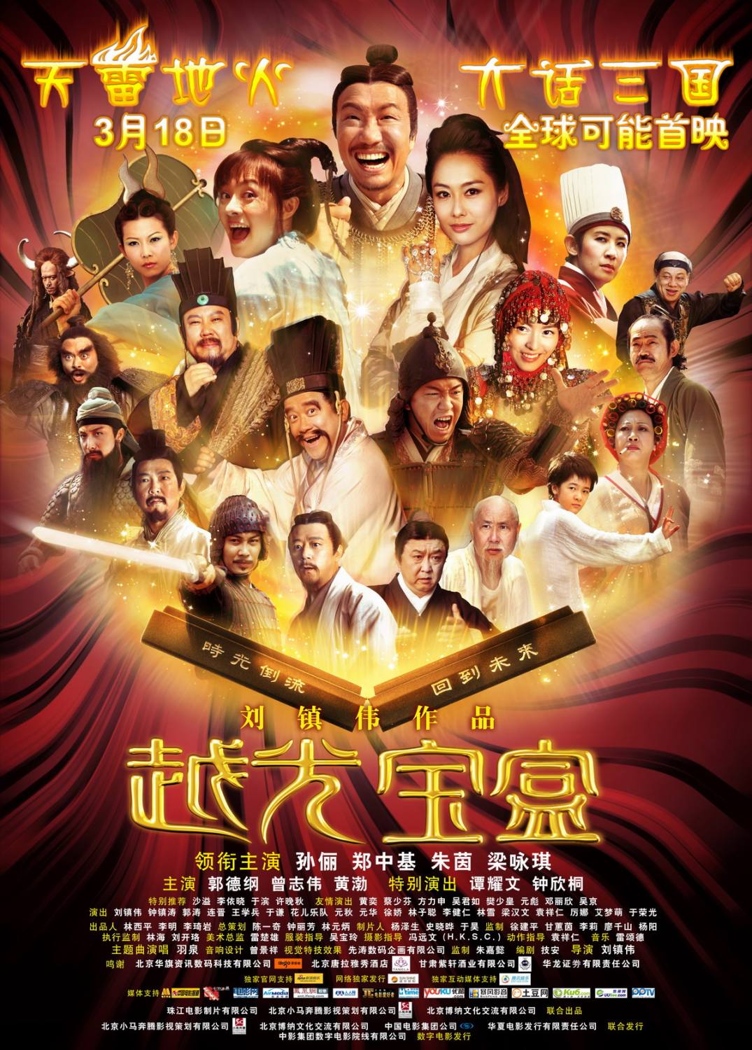 【cf越光寶盒軟件下載】CF越光寶盒3.1.5
