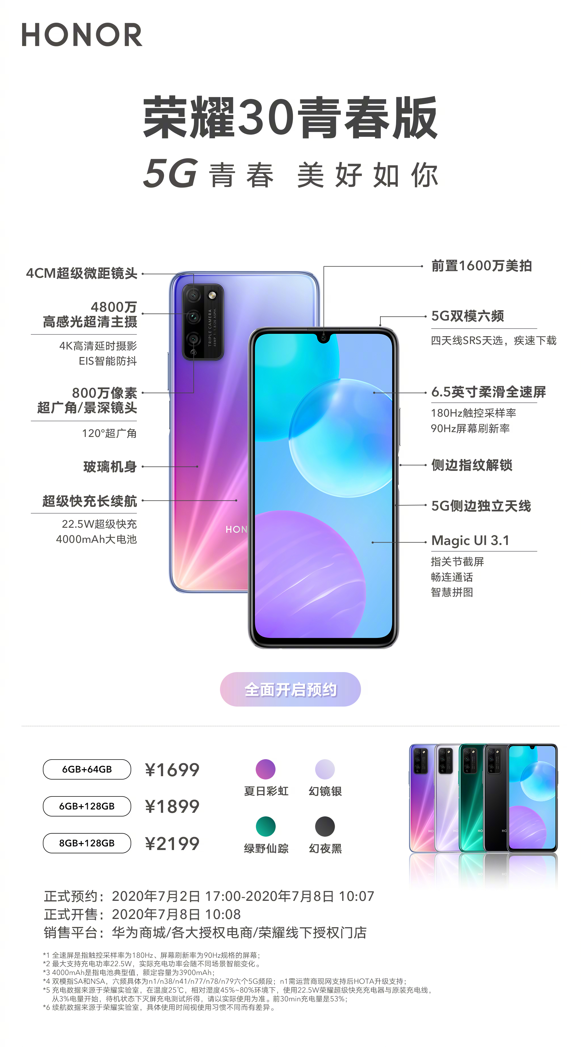 華為榮耀9i(LLD-AL30)cpu的型號是什么?