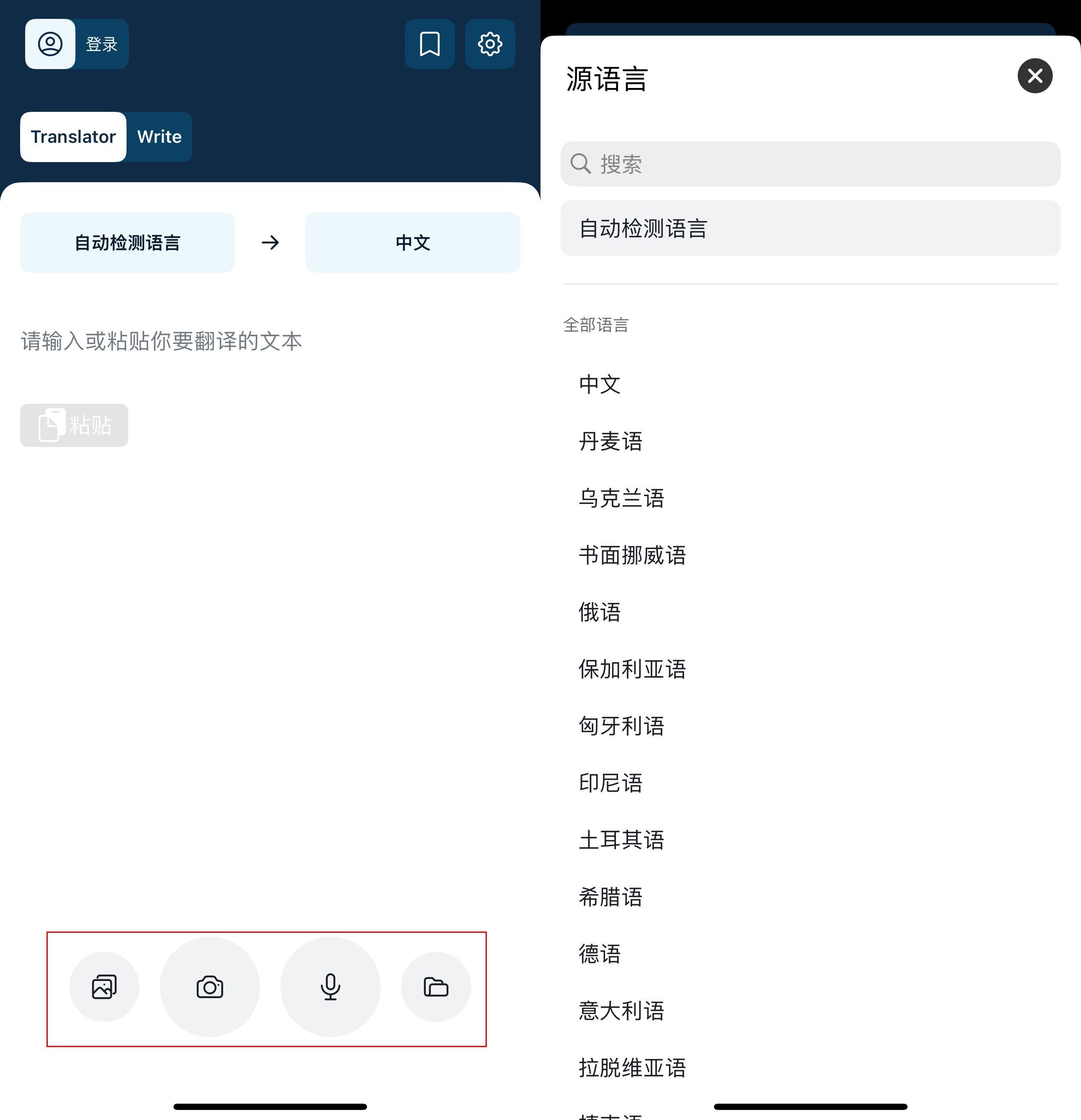 享受互動樂趣ChatON添加好友一步到位