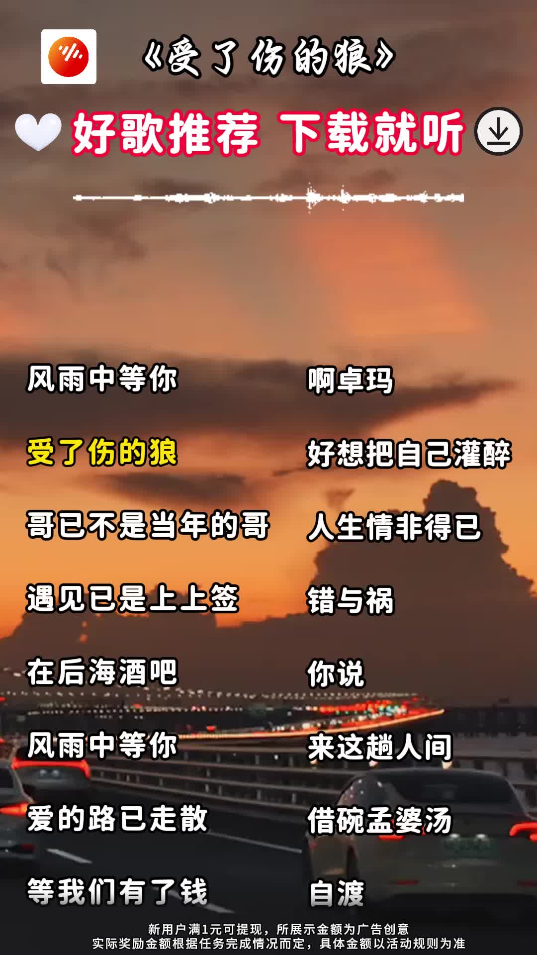 有一首歌,大概dj登,登登,登登。登登登,登,登登