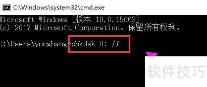 WIN7中怎么樣用SCANDISK檢測硬盤壞道
