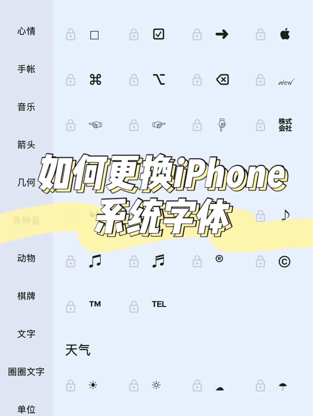 QQ怎么更改字體大小手機QQ更改字體大小步驟介紹