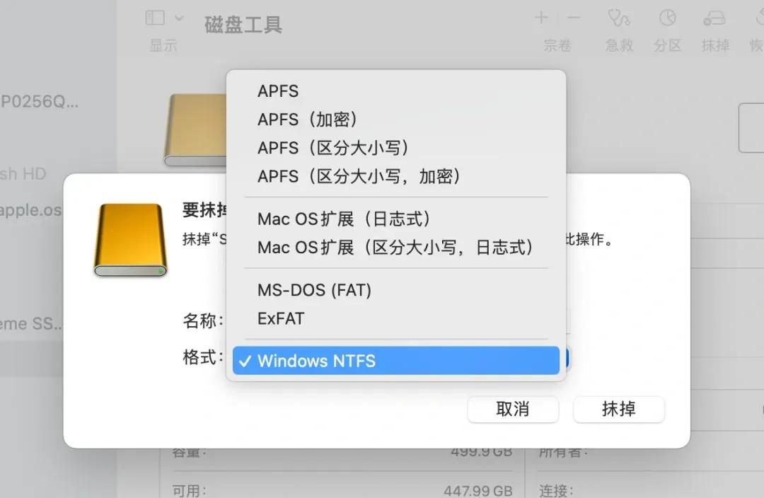 重裝系統(tǒng)FAT32和NTFS哪個(gè)更好,有什么區(qū)別