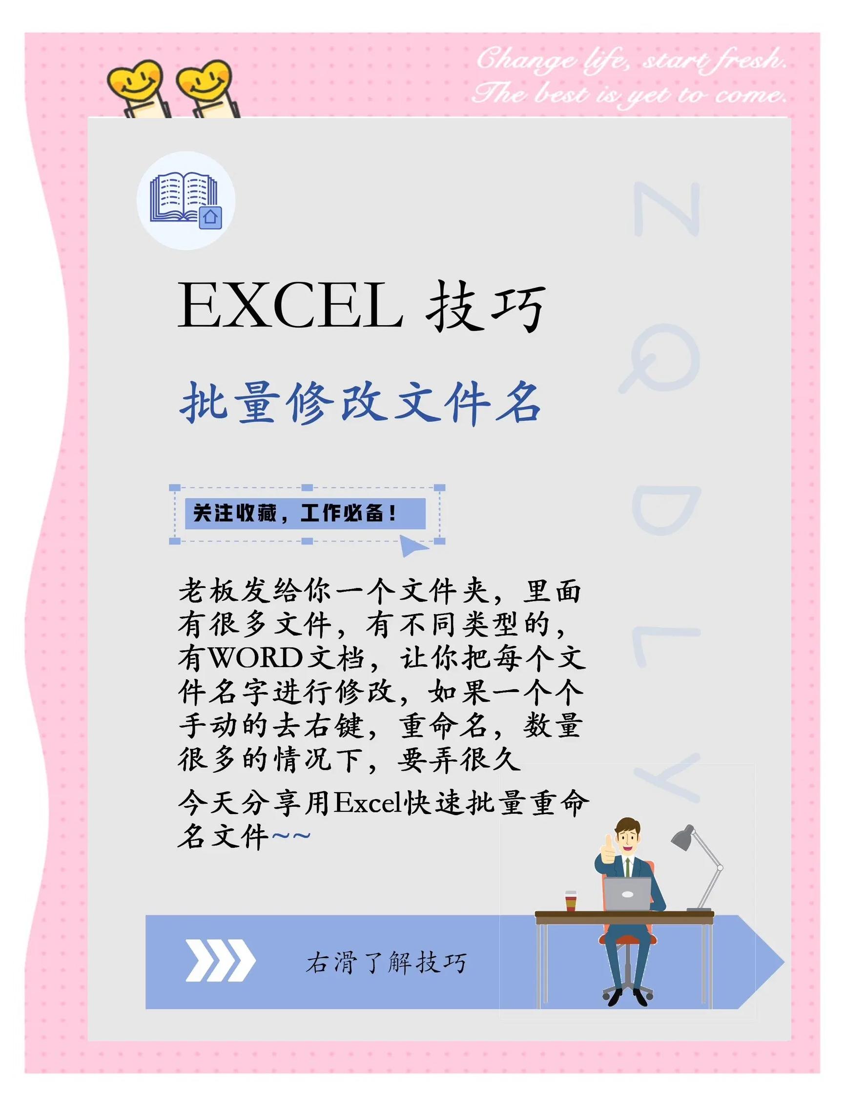 手機里Excel表格的文本格式如何快速填充