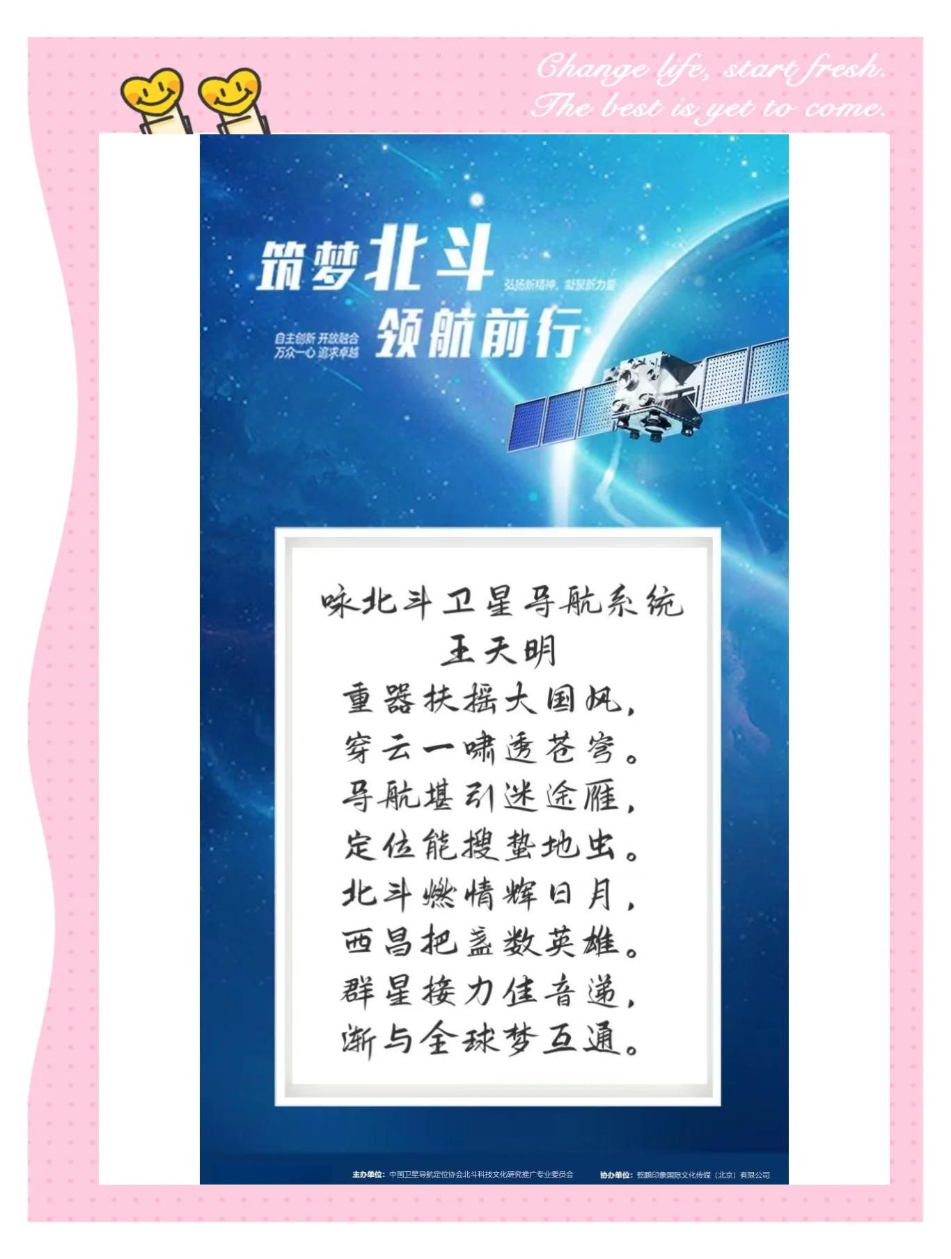 2025年6月12日 第69頁