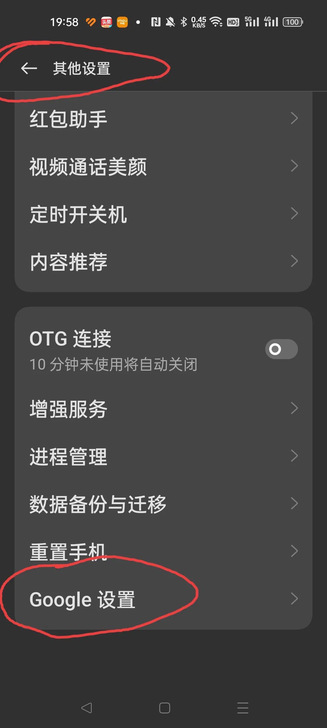 蘋果手機怎么下載谷歌商店蘋果手機怎么下載谷歌商店