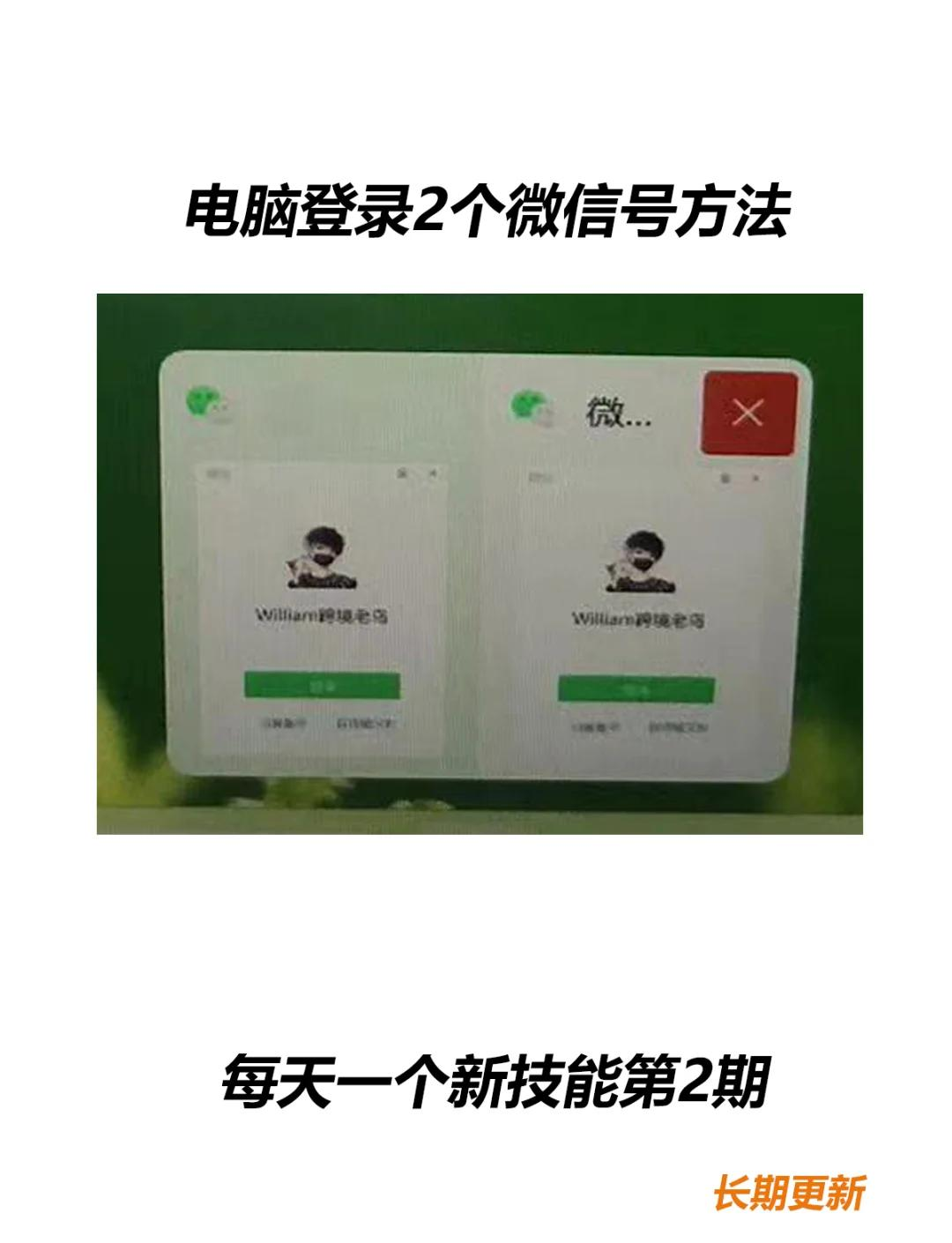 抖音網(wǎng)頁版怎么登錄-抖音pc版登錄方法步驟