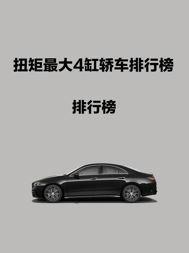 汽車的扭距到底是什么意思???和汽車動(dòng)力有什么關(guān)系??