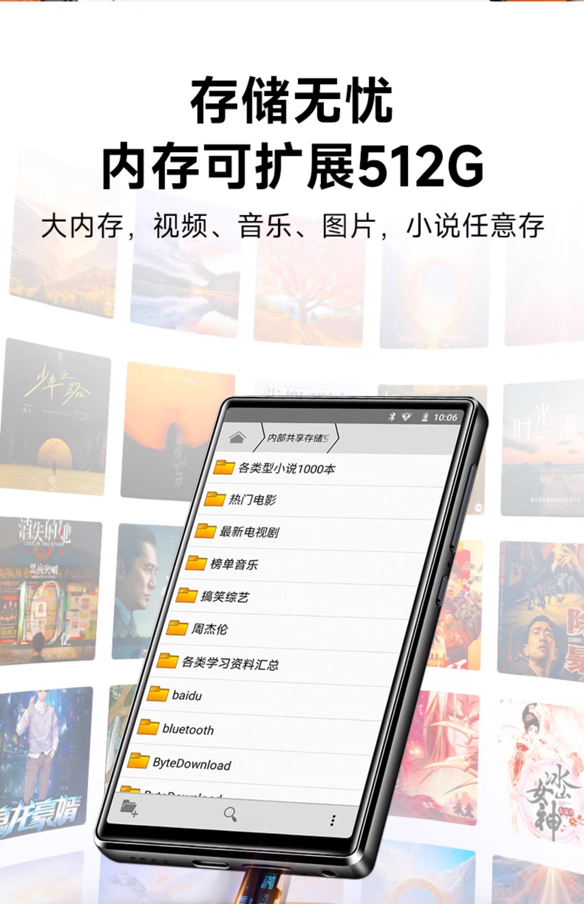 十款常用的MP4播放器軟件哪些更好用-軟件技巧