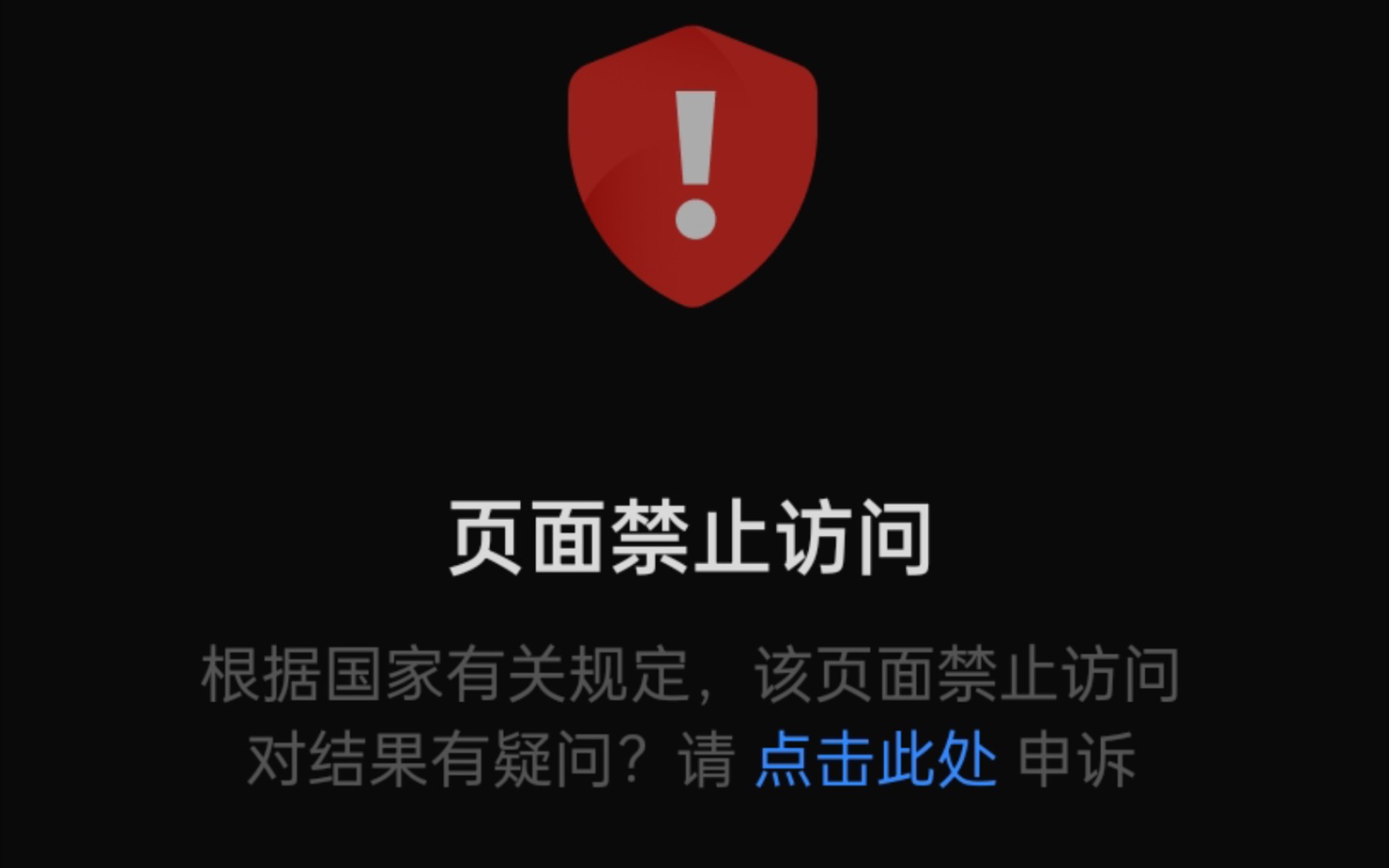 網(wǎng)頁(yè)無(wú)法訪問(wèn)怎么辦,網(wǎng)頁(yè)無(wú)法訪問(wèn)都有哪些原因-軟件技巧