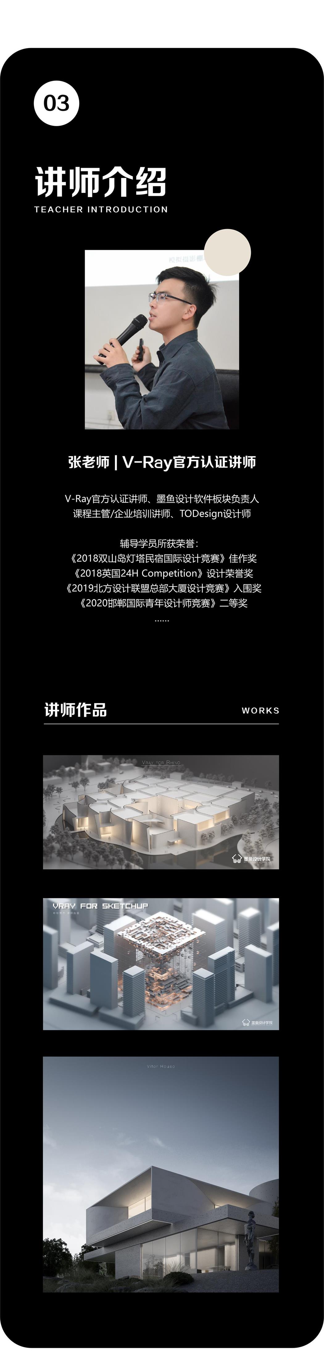 【V-Ray怎么用】V-Ray好不好_使用技巧