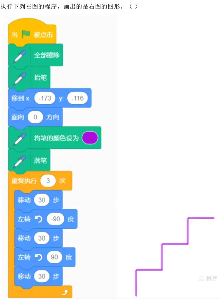 word2003中繪制八邊形的具體操作方法