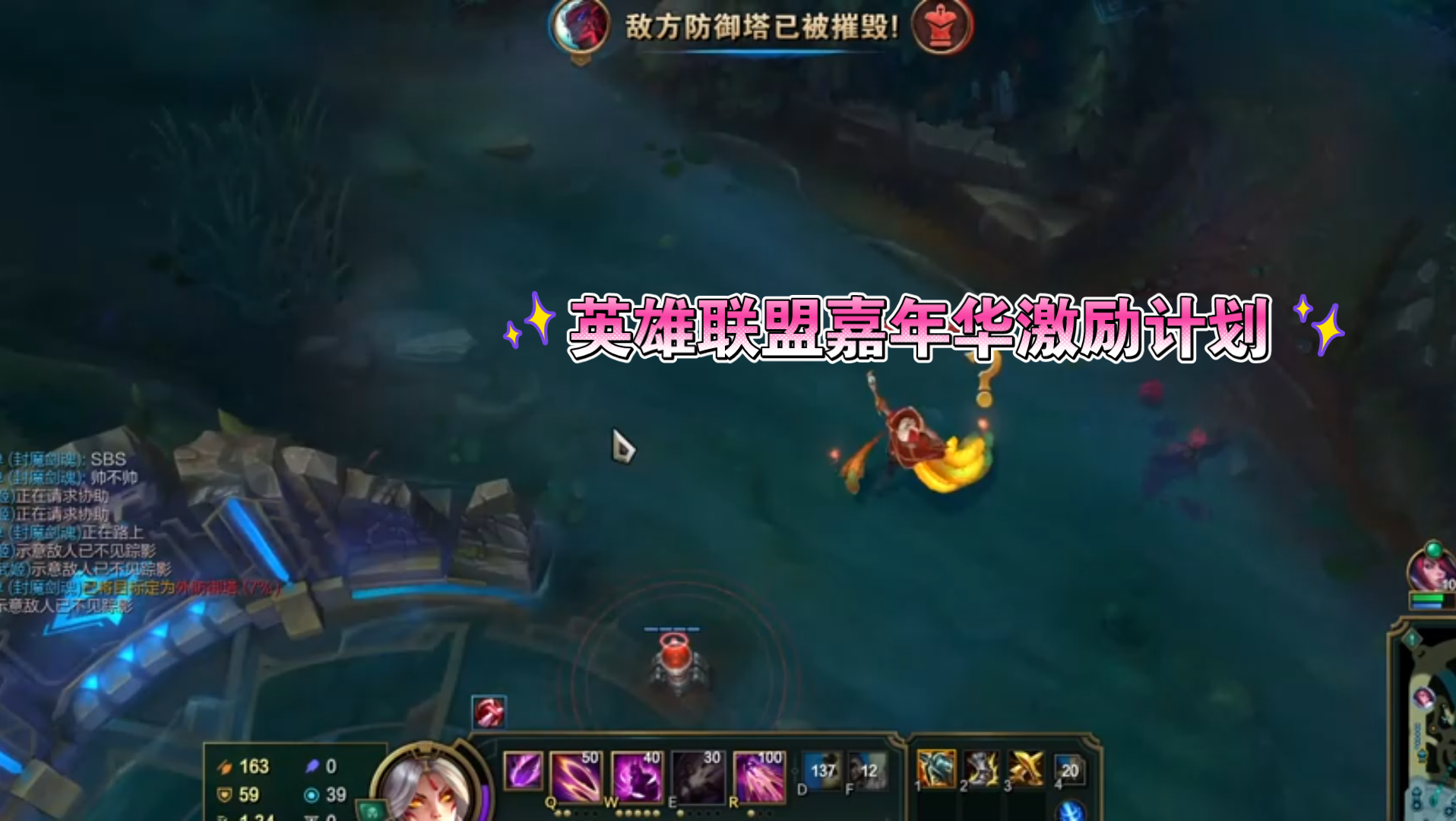 LOL英雄聯(lián)盟總經(jīng)?？D掉幀的原因-軟件技巧