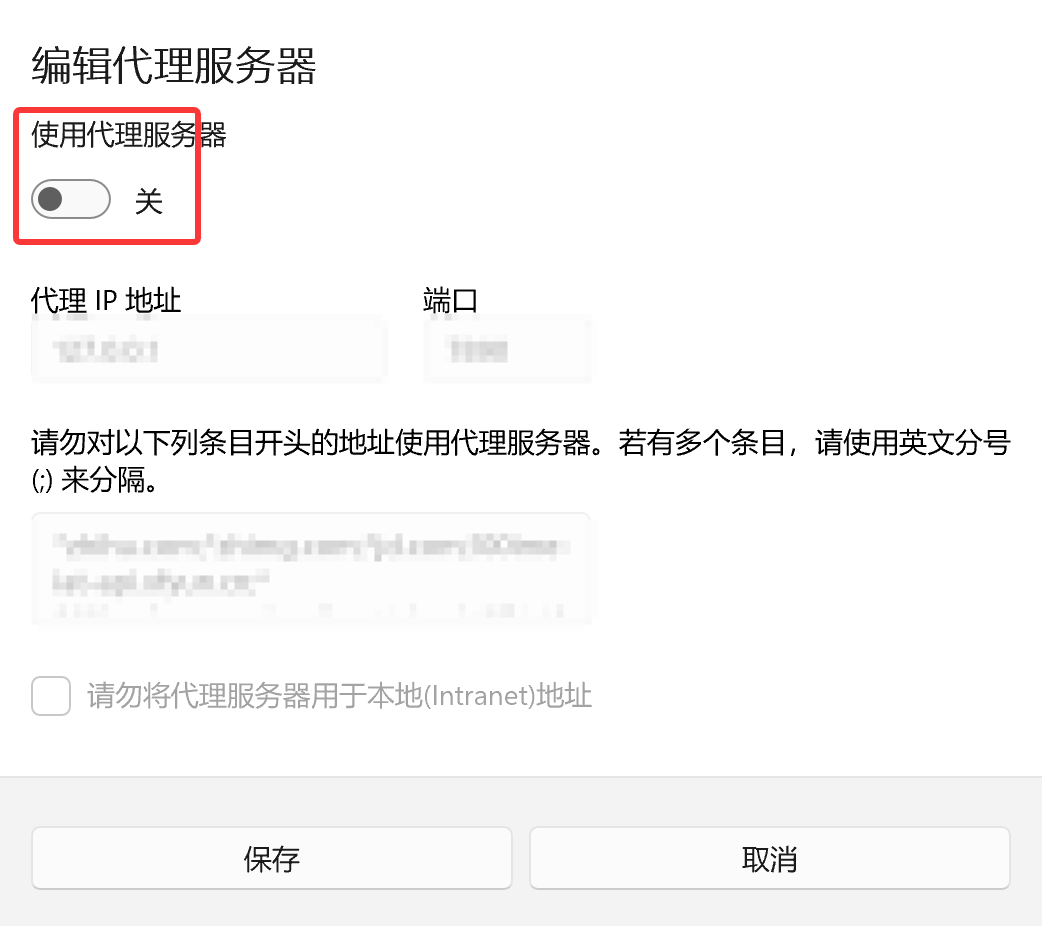 QQ登錄客戶端時(shí)提示“連接服務(wù)器超時(shí)”怎么辦-軟件技巧