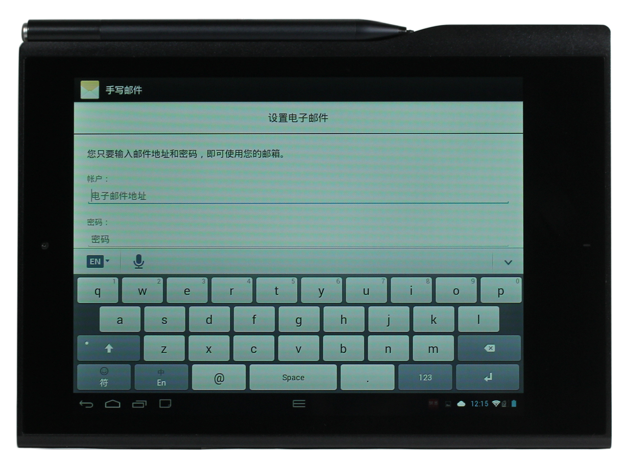 E人E本(E人E本)T7尊享版平板電腦軟件測(cè)試評(píng)測(cè)