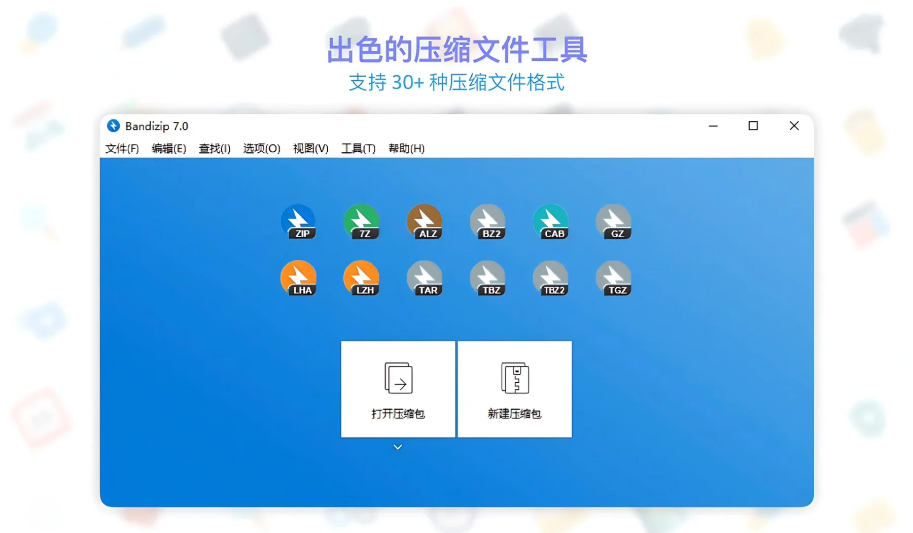 快壓怎么壓縮rar文件-快壓壓縮rar文件教程