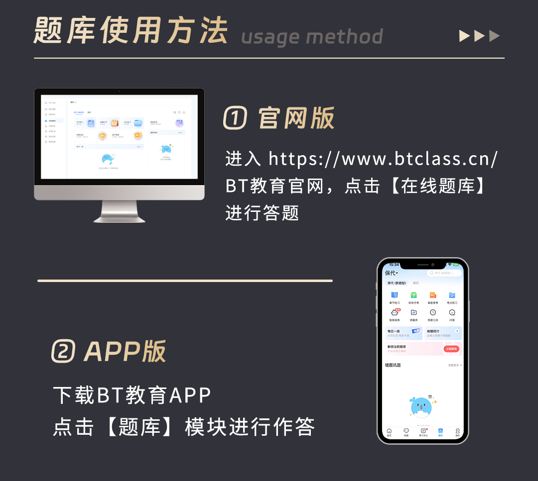 2024年十款免費BT軟件:哪個性能好用?