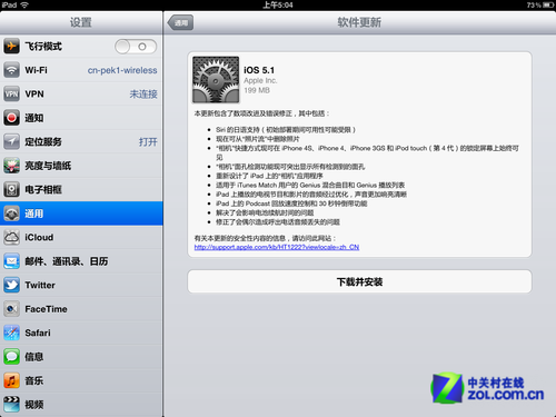 在RedSn0w中加載固件_技巧應(yīng)用_中關(guān)村在線