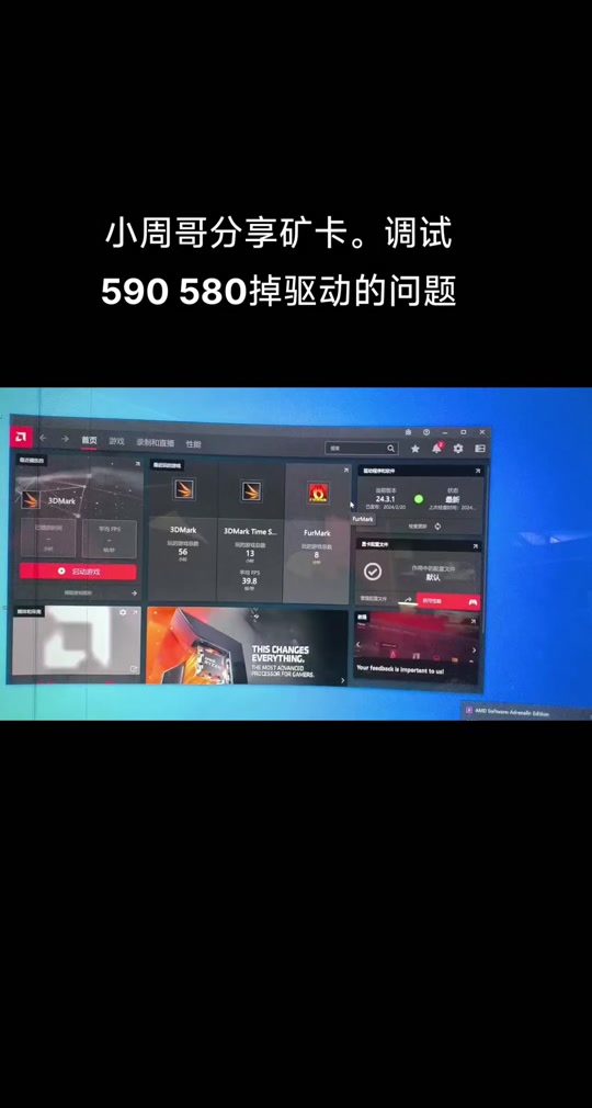 神舟筆記本安裝win7后我的瑞麗聲卡音質(zhì)很差怎么處理