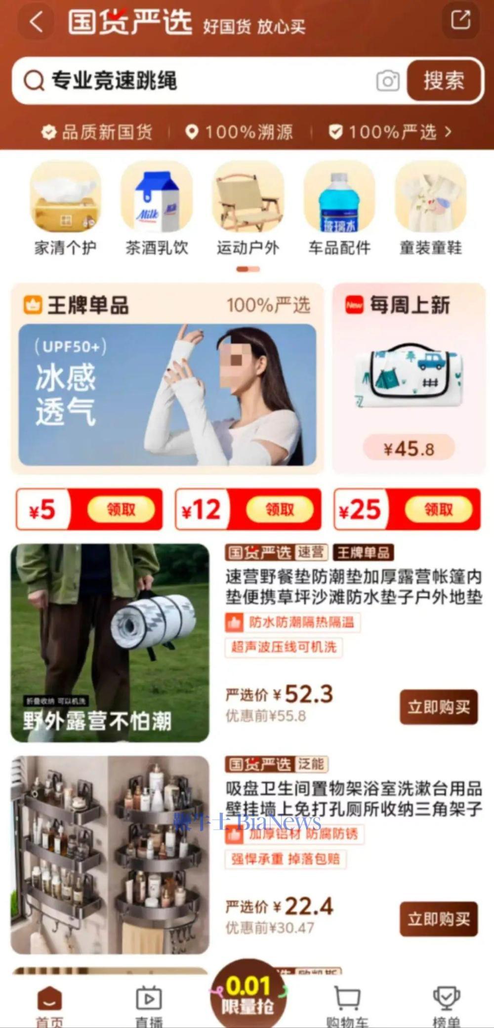 阿里巴巴和淘寶有什么不同?在哪個買更便宜?