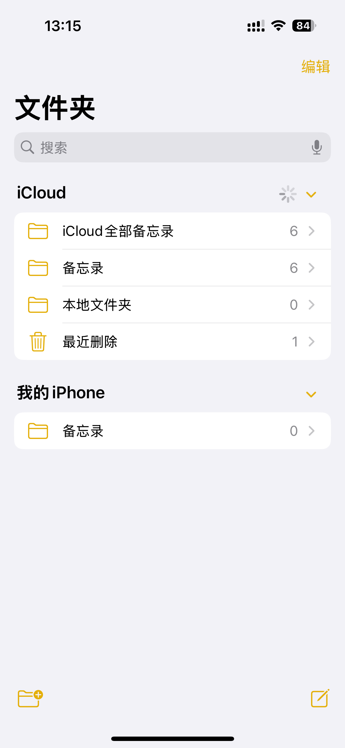 備忘錄軟件哪個(gè)更好用?五款備忘錄軟件對(duì)比評(píng)測(cè)-軟件技巧