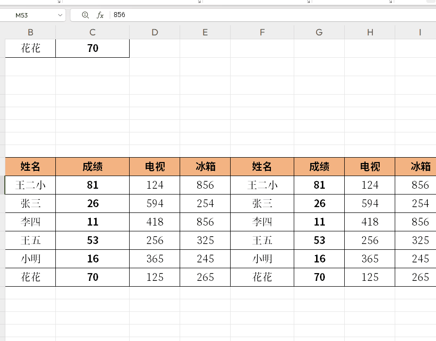 excel單元格內(nèi)雙擊后不能編輯怎么辦-軟件技巧