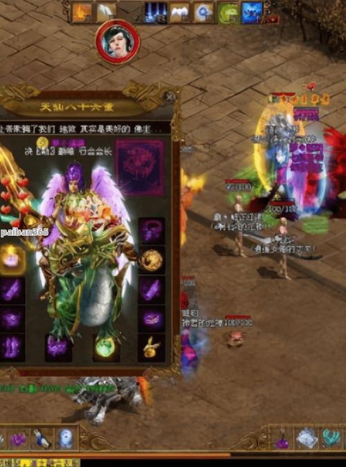 逐一探查網(wǎng)游的私服都從哪來?_游戲網(wǎng)絡游戲
