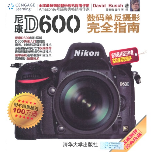 尼康D5200和尼康D600哪個好?-尼康D600