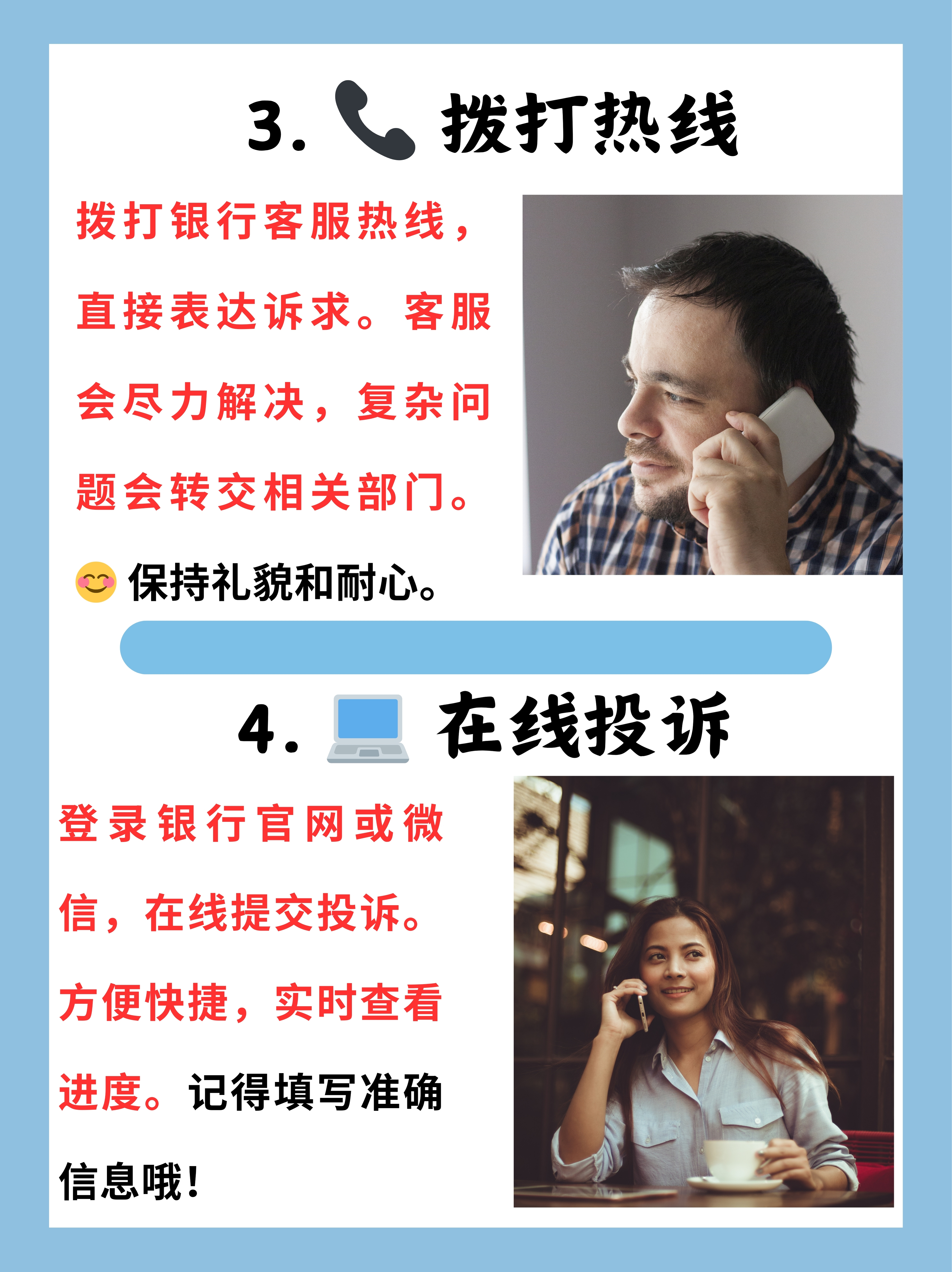 我人在境外,如何撥打興業(yè)銀行的客戶服務(wù)熱線?