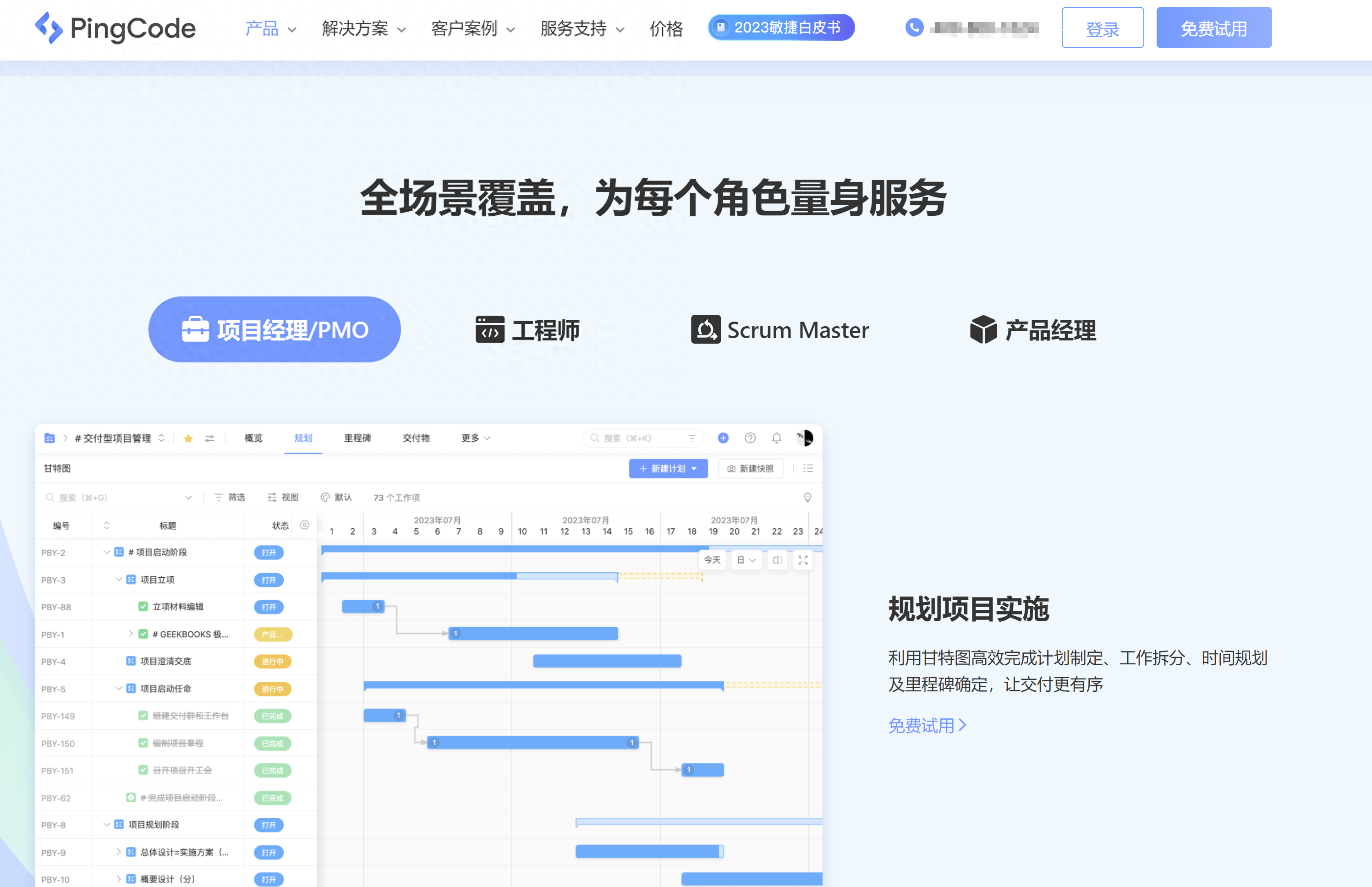 電腦學(xué)習(xí)軟件選擇哪些2024免費(fèi)電腦學(xué)習(xí)軟件精選