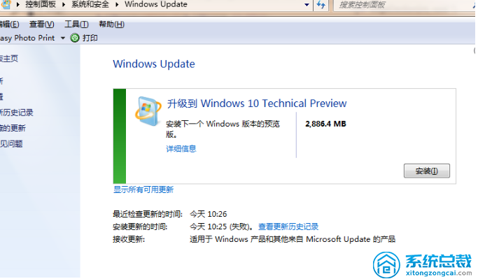 【W(wǎng)indows7Loader】win7loader