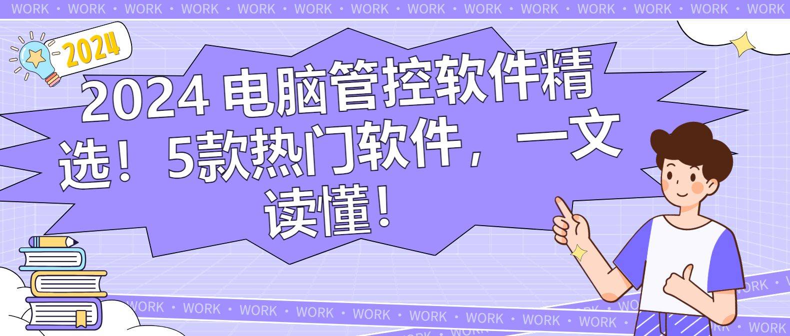 2025年6月12日 第28頁